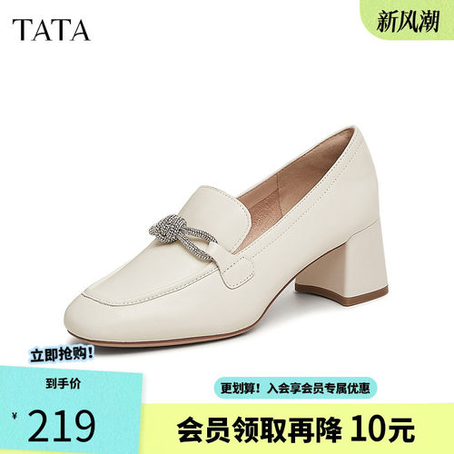 他她粗跟气质乐福鞋女鞋通勤