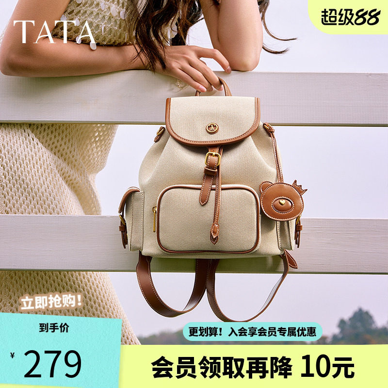 他她复古旅行双肩包小型户外