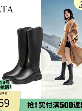 Tata他她女鞋显瘦V口高筒靴长筒靴女加绒骑士靴冬季新款G5JA1DG4