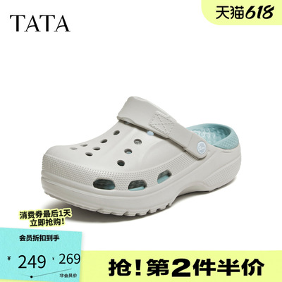 TATA他她男鞋2026夏季新款洞洞鞋商场同款舒适百搭沙滩鞋VXP01BH6