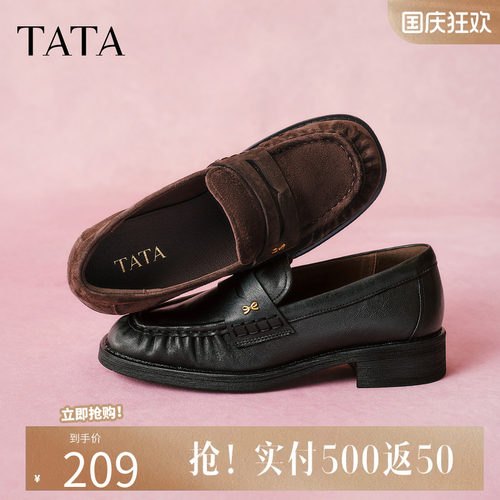 他她女鞋2026春季新款