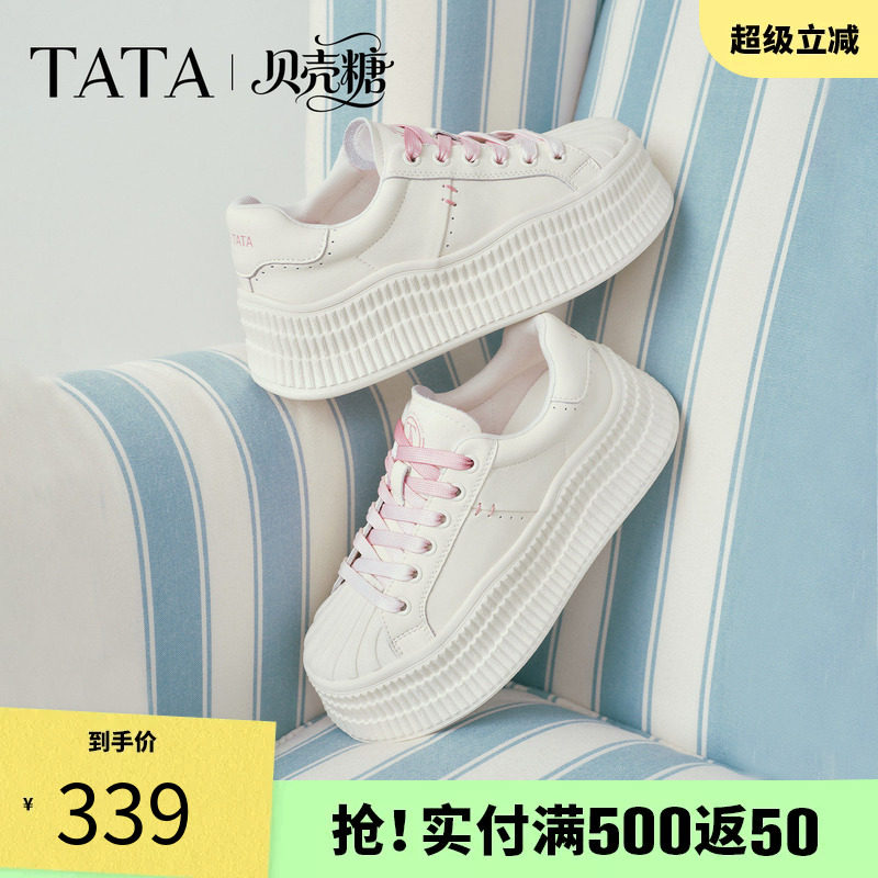 TATA他她女鞋春季新款板鞋百搭运动休闲鞋增高通勤鞋子GNG04AM6