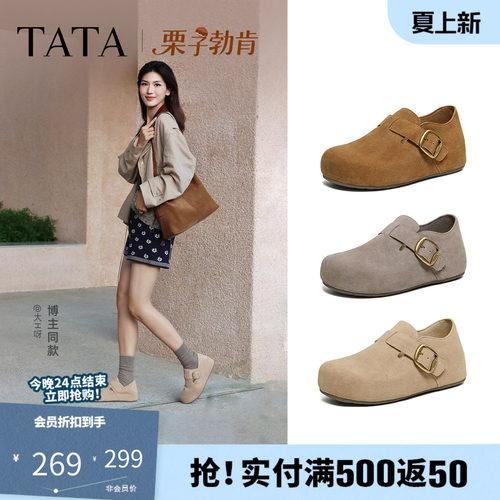 他她栗子勃肯女鞋2025加绒外