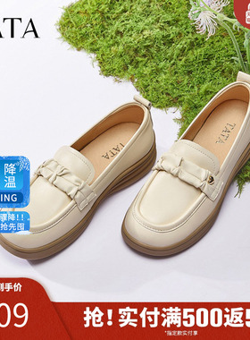 TATA他她白色乐福鞋女一脚蹬小皮鞋女软底单鞋春季新款7A425AA5