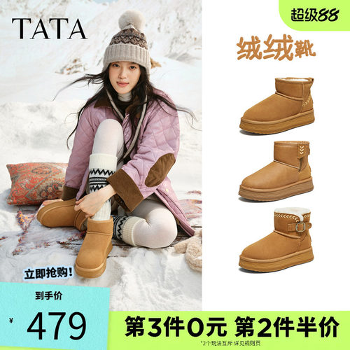 言同款TATA他她绒绒靴雪地靴
