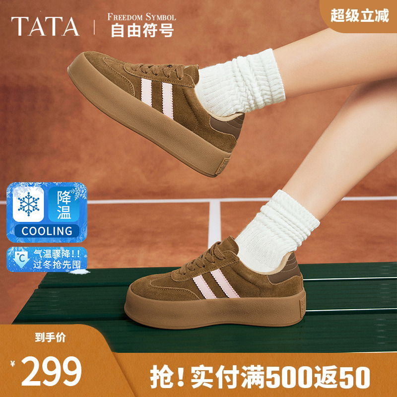 时尚休闲复古潮流德训鞋TATA