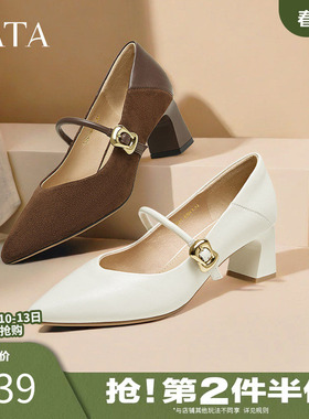 TATA他她女鞋粗跟玛丽珍鞋黑色高跟鞋小皮鞋2025羊皮单鞋XGM01AQ5