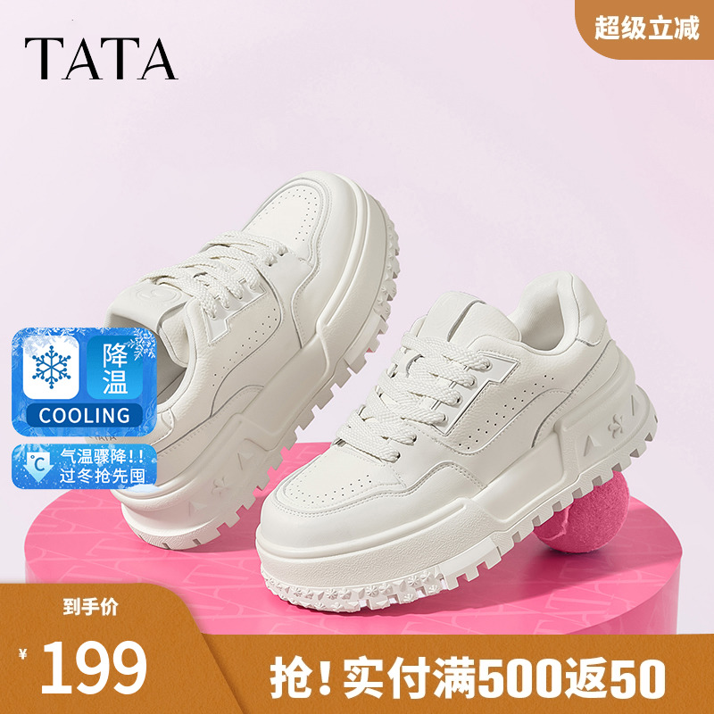 TATA他她休闲厚底小白鞋女鞋不累脚增高板鞋2024冬季新款GDR01CM4