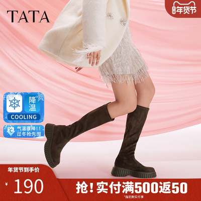 他她显瘦厚底长筒靴女