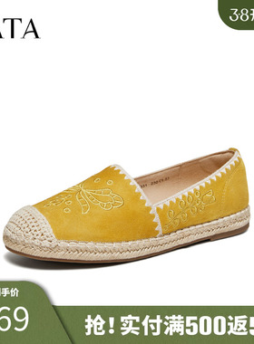 TATA他她女鞋2026春季新款渔夫鞋一脚蹬女舒适百搭轻便鞋7E331AA6