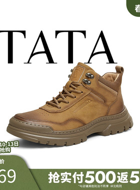 TATA/他她2024冬商场同款时尚休闲工装靴男新款VKV01DD4