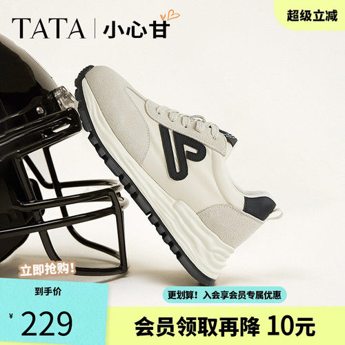 他她小心甘复古阿甘鞋女轻便休闲