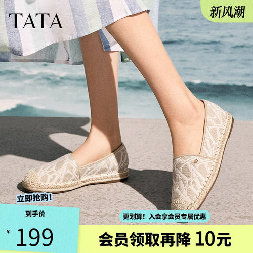 他她平底单鞋女复古渔夫鞋女