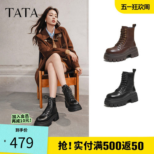 他她巡星者靴子女鞋工装靴加