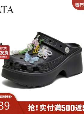 TATA他她女鞋2026夏季新款洞洞鞋包头拖鞋厚底百搭沙滩鞋CLL01BH6
