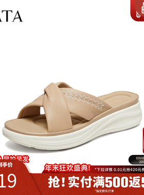 TATA他她女鞋2026夏季新款外穿百搭一字拖休闲鞋凉拖鞋子CMM01BT6