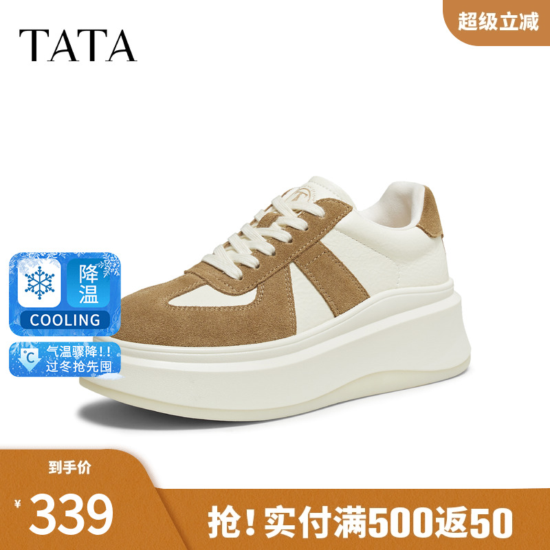 TATA他她女鞋2026冬季德训鞋百搭轻便休闲鞋厚底运动鞋GCD10AM6