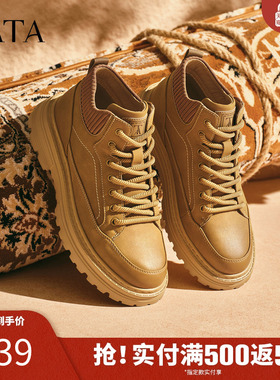 TATA他她靴子2025时尚短靴百搭男靴新款沙漠厚底西部靴QHM01DD5