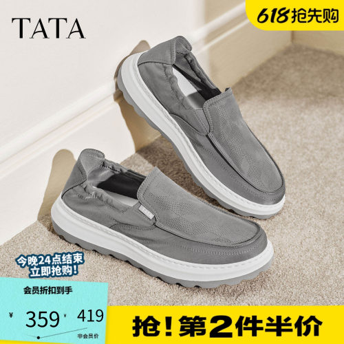 TATA他她男鞋2026夏季布鞋舒适透气百搭黑色运动鞋休闲鞋QJL01BM6