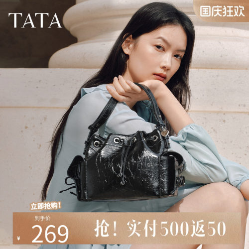 TATA他她女包2026春季商场同款小方包时尚百搭包包水桶包X3535AX6