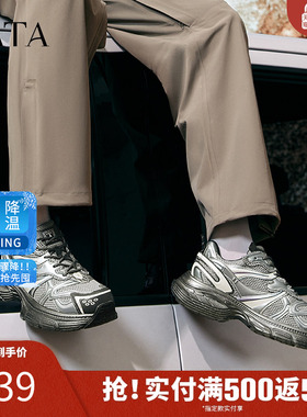TATA他她厚底银色老爹鞋男鞋炸街运动鞋休闲鞋2024冬季新VKN01DM4