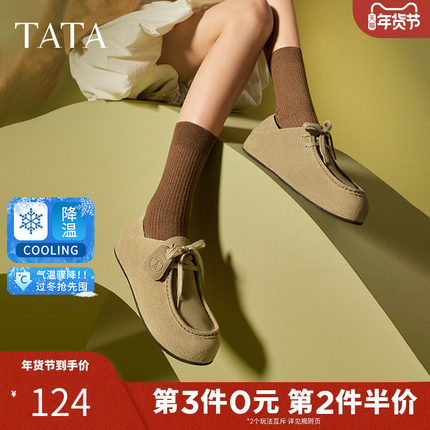 TATA他她小熊鞋真皮勃肯鞋女半拖鞋女2025年新款单鞋女7GN20AM5