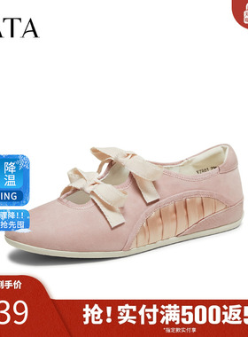 TATA他她女鞋2026春季羊皮浅口单鞋女芭蕾舞平底玛丽珍鞋YZR01AQ6