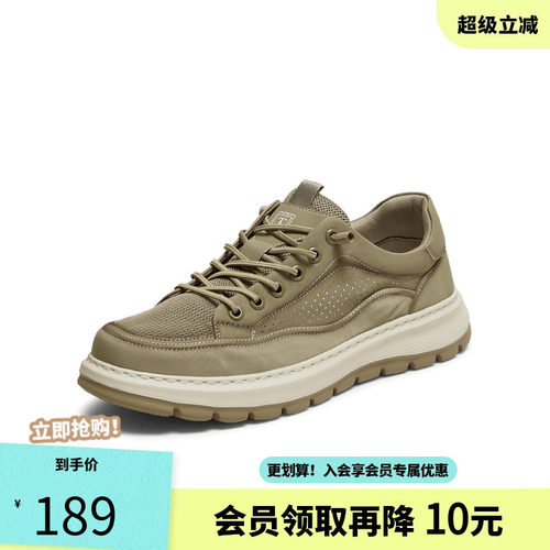 他她男鞋2025年新款商场同款
