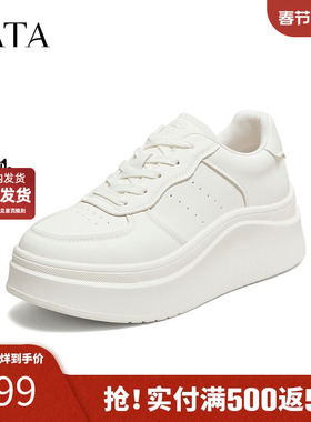TATA他她女鞋2026春季新款小白鞋时尚增高休闲鞋百搭板鞋G3N04AM6