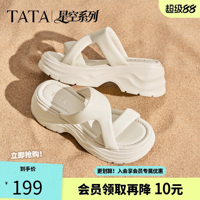 TATA他她星空系列厚底拖鞋女外穿沙滩运动凉鞋女2026新款CXT02BT6