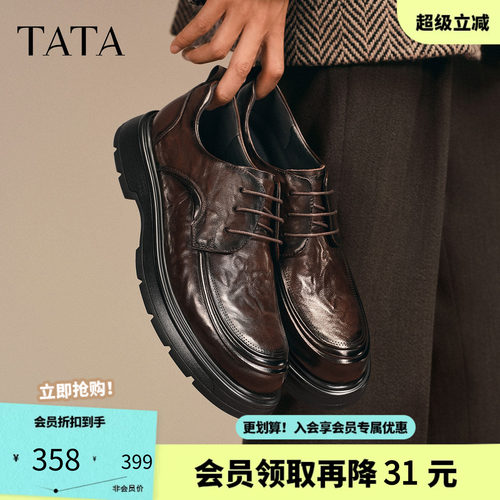 他她男鞋2025冬季新款商务鞋