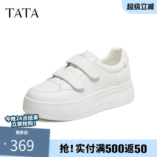 TATA他她女鞋2026新款魔术贴休闲鞋女厚底松糕鞋百搭板鞋CLK05CM6
