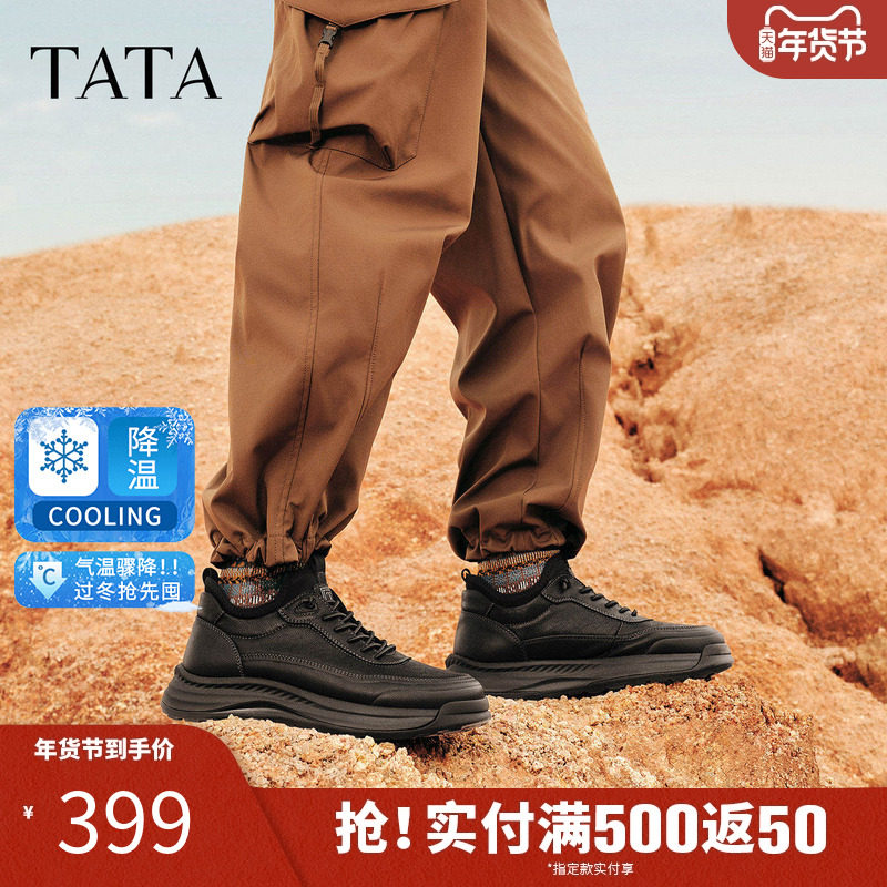 TATA他她马丁靴男低帮2025冬季舒适百搭休闲男鞋工装鞋OFP01DD5