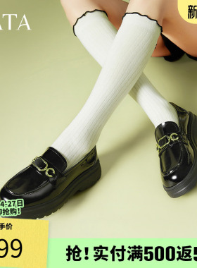 TATA他她黑色小皮鞋女厚底乐福鞋百搭真皮单鞋2025春新款7PJA2AA5