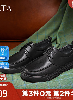 TATA他她商务休闲皮鞋男士黑色男鞋子软底真皮爸爸鞋新款VVK01DM4