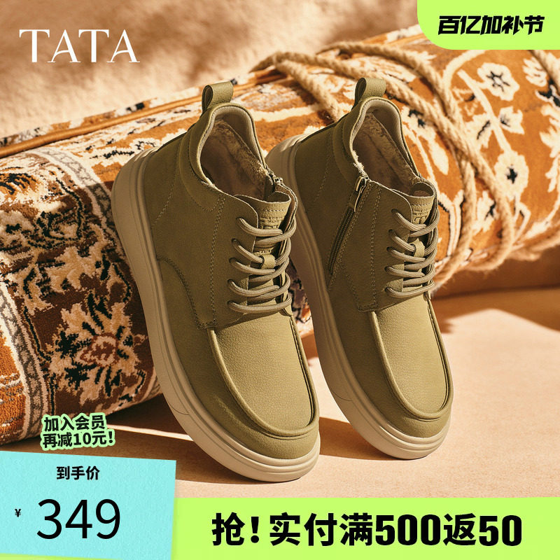 TATA他她工装鞋男款2025冬舒适百搭休闲男鞋低帮马丁靴OFQ01DD5
