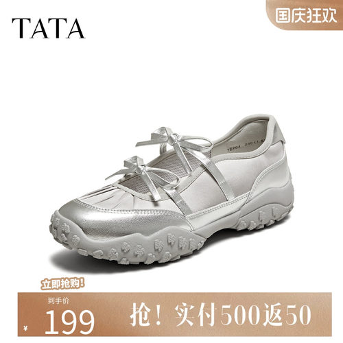他她法式芭蕾玛丽珍鞋女鞋浅