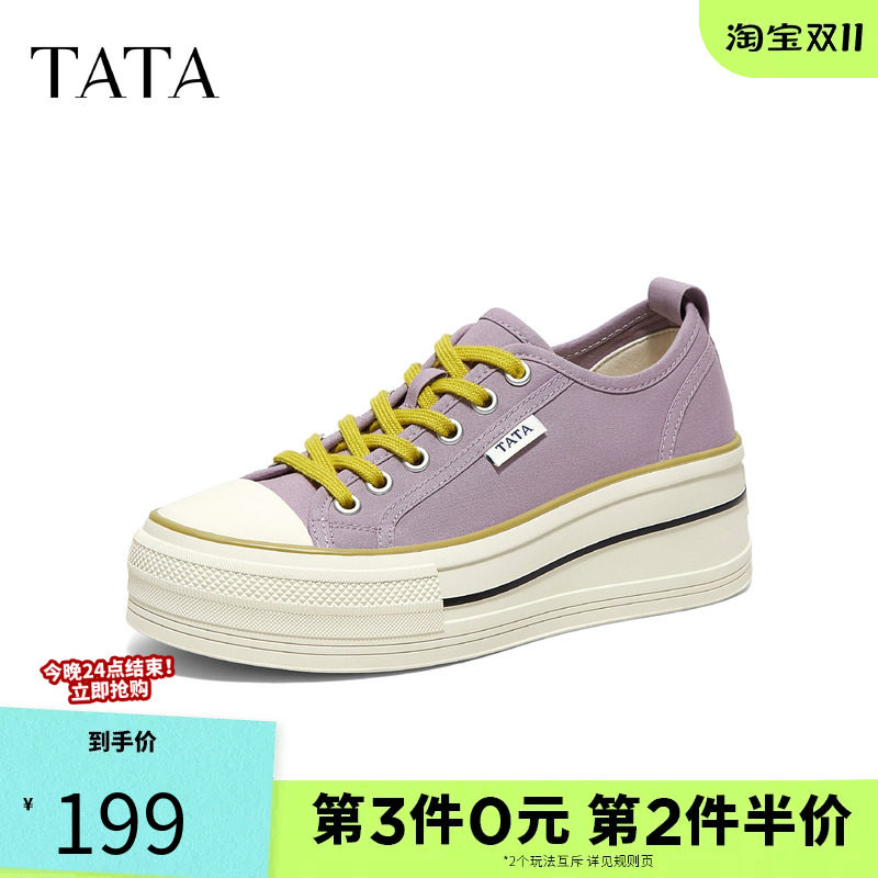 TATA他她女鞋2026秋季新款紫色帆布鞋休闲学生厚底板鞋CSL01CM6