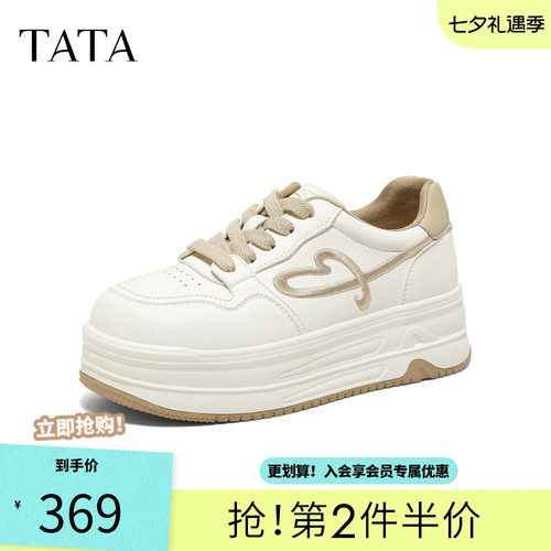 TATA他她女鞋2026秋季新款休闲小白鞋透气厚底百搭板鞋CTE01CM6