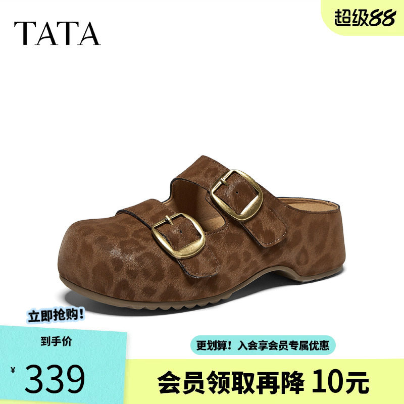 TATA他她女鞋26秋季勃肯鞋一脚蹬外穿时尚拖鞋厚底包头鞋CT01CH6