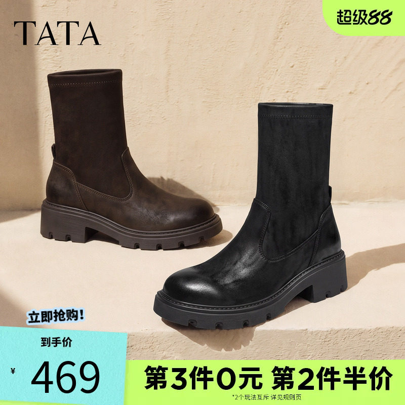 TATA他她黑色乐福靴女粗跟弹力靴瘦瘦靴短靴时装靴2026冬CUN01DZ6
