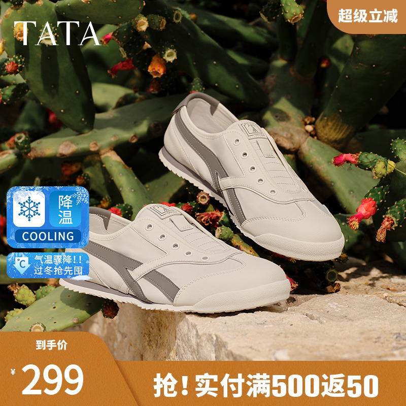 他她休闲复古德训鞋男鞋平底薄款