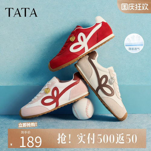 他她半糖信号女鞋红色休闲阿甘鞋