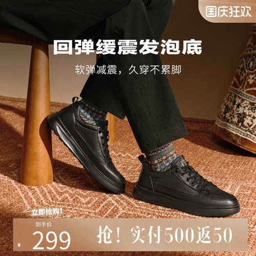 他她男鞋2025年冬季休闲鞋男