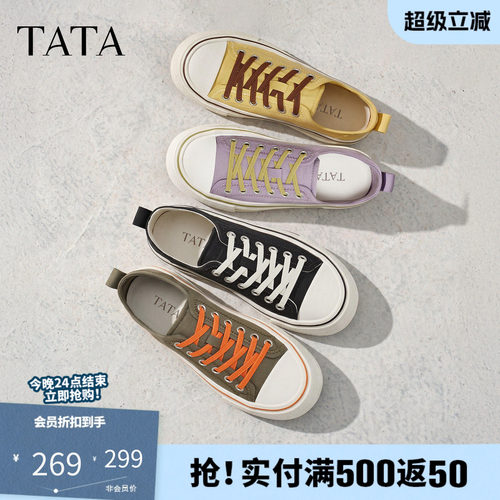 TATA他她女鞋休闲复古帆布鞋百搭多色通勤百搭学生鞋子CNS01BM6A