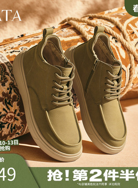 TATA他她工装鞋男款2025冬舒适百搭休闲男鞋低帮马丁靴OFQ01DD5