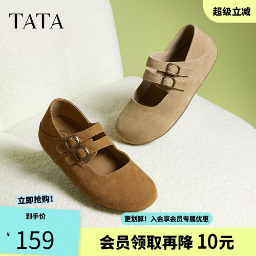 他她复古真皮勃肯鞋女鞋休闲