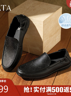 TATA他她打孔透气豆豆鞋男鞋一脚蹬商务休闲皮鞋新款鞋子QGH01BM5