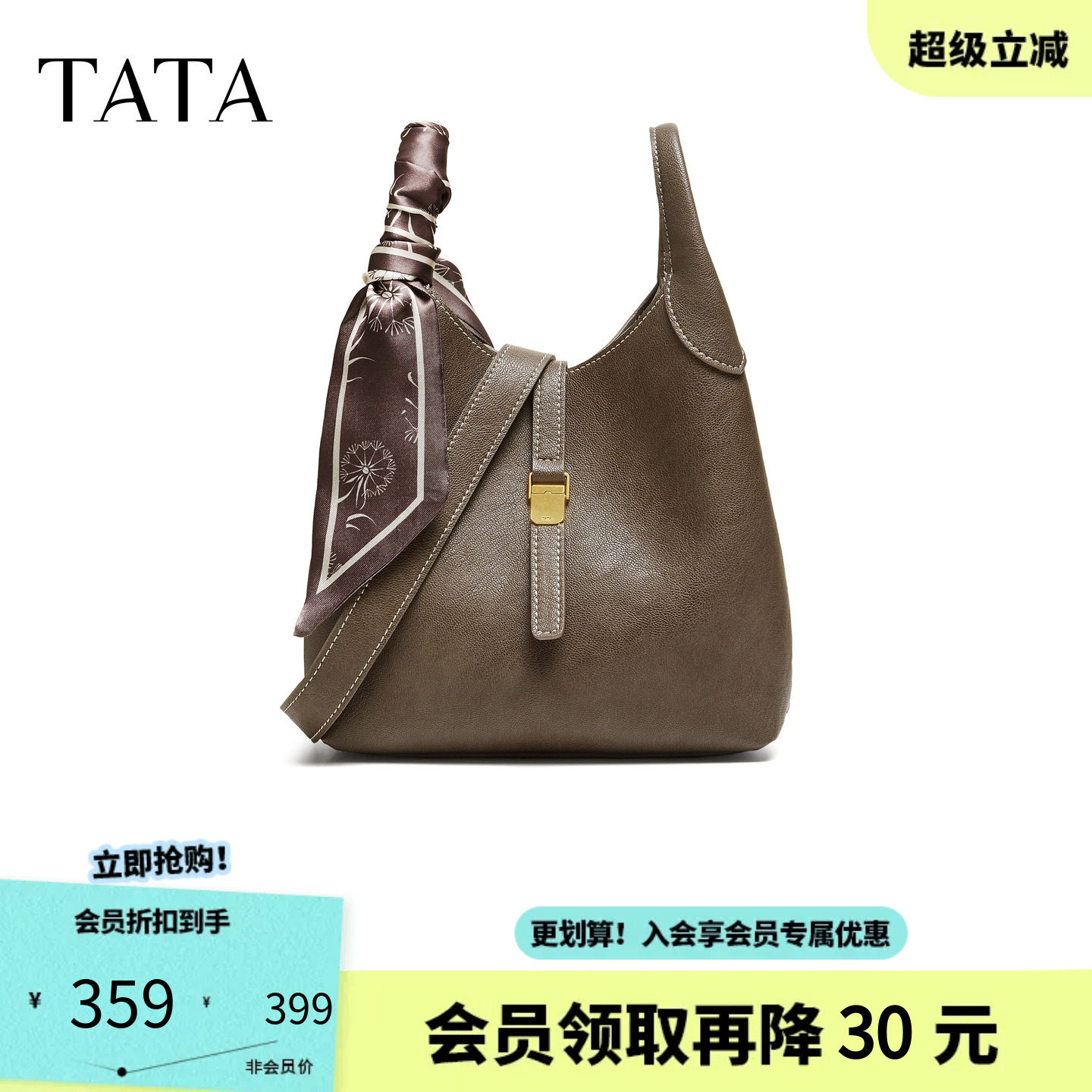 TATA他她手拿包2026冬商场同款简约通勤水桶包女新款包包X3611DX6