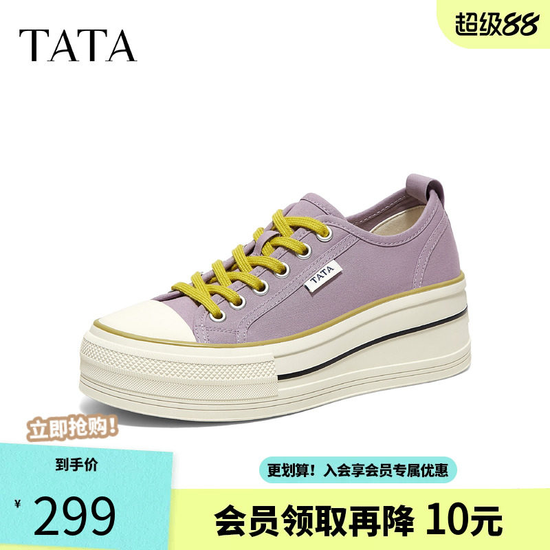 TATA他她女鞋2026秋季新款紫色帆布鞋休闲学生厚底板鞋CSL01CM6